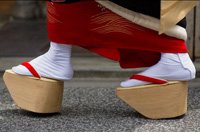 День культуры в Японии