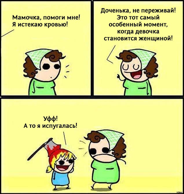 С 1 апреля!