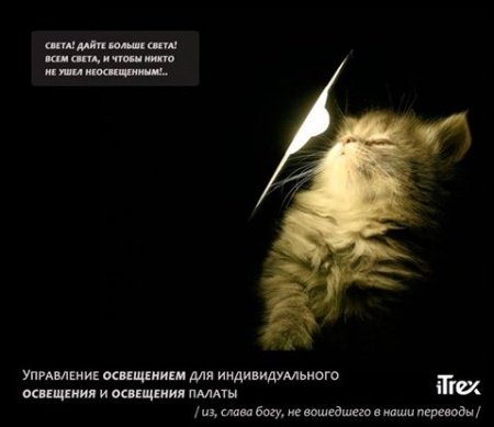 Освещение в кубе :)