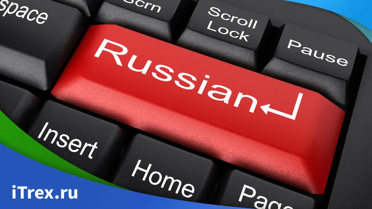 Вы сейчас просматриваете Поребрик, булдыжка и обутки: диалектизмы русского языка